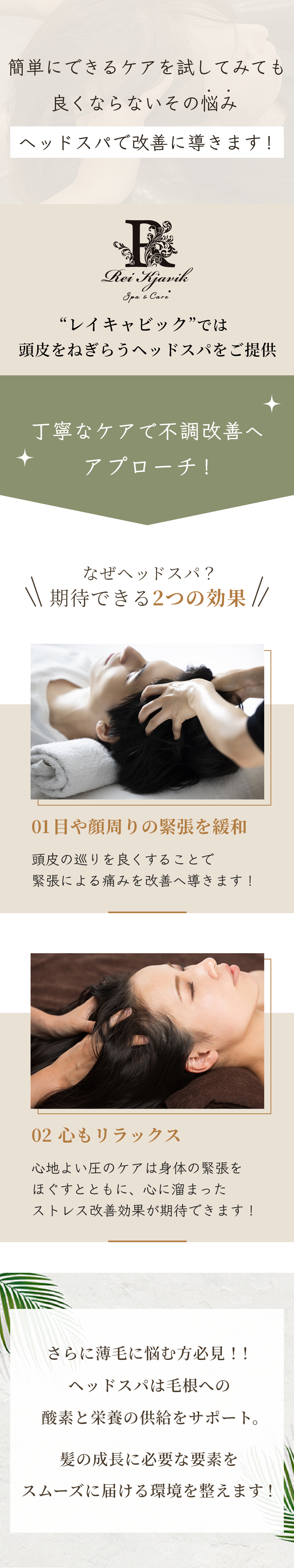 こんなお悩みはありませんか